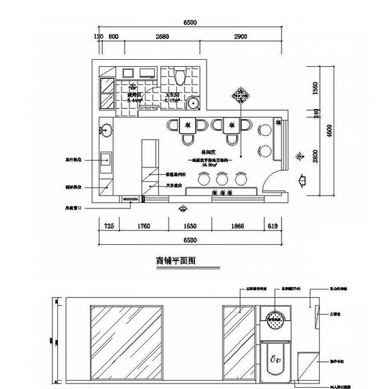 奶茶铺奶茶店饮品店装修CAD图纸