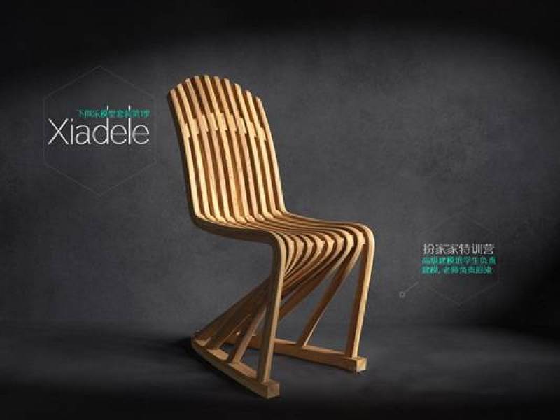 第一季模型套装（原创单体）现代简约椅子25方形 椅子 原木 圆形 金属 单体 原3D模型下载 第一季模型套装（原创单体）现代简约椅子25方形 椅子 原木 圆形 金属 单体 原3D模型下载