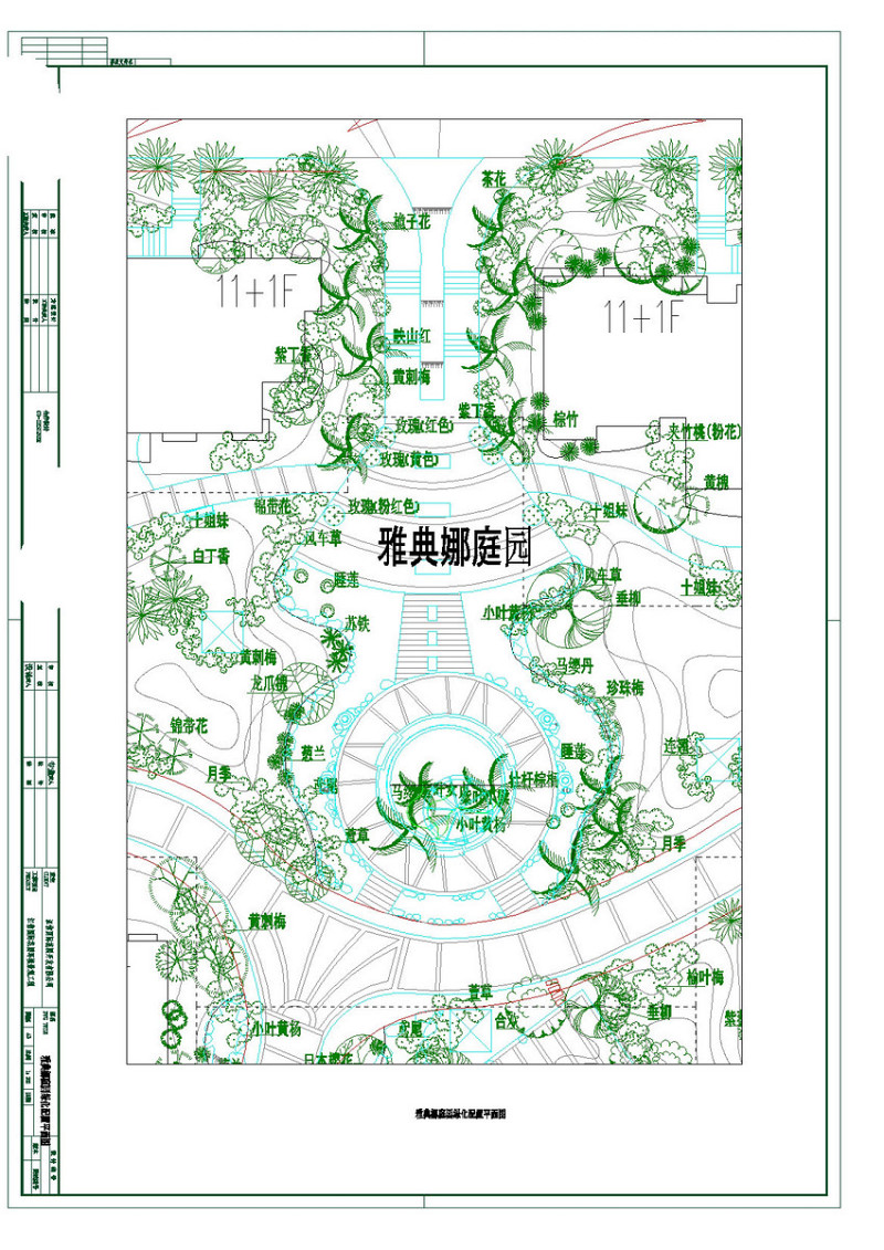 雅典娜绿化配置平面图CAD图纸