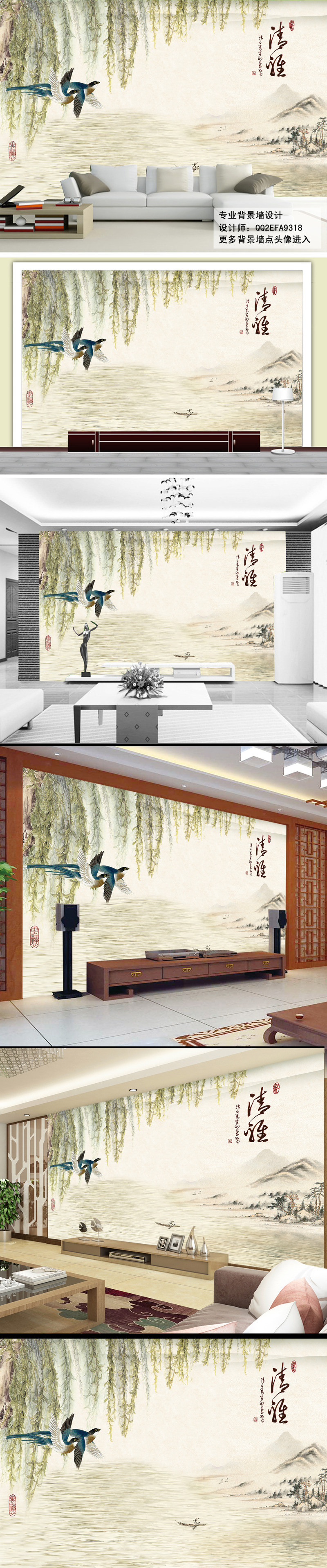 清雅山水电视沙发客厅瓷砖背景墙