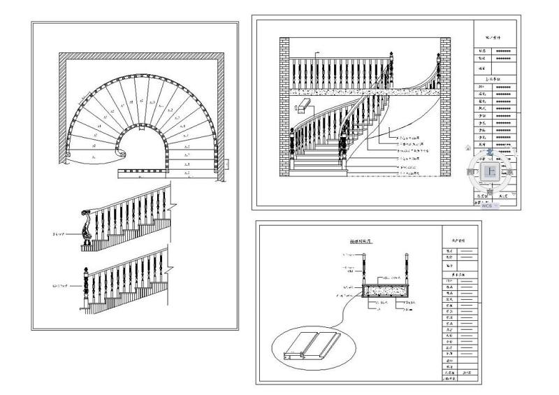 原创弧形实木楼梯cad图-版权可商用