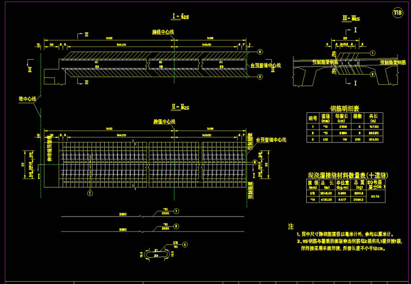桥面板cad图纸