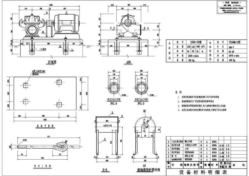 水泵安装标准大样图cad图设计详图