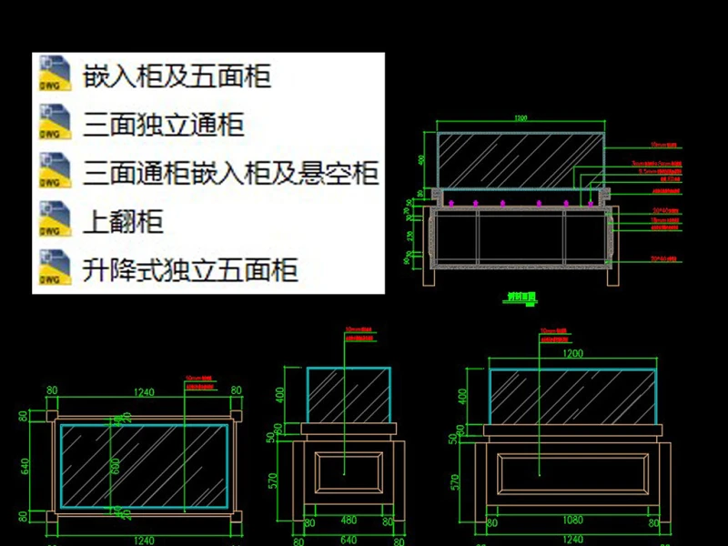 原创CAD图库—文物展柜施工图含各种开启方式-版权可商用