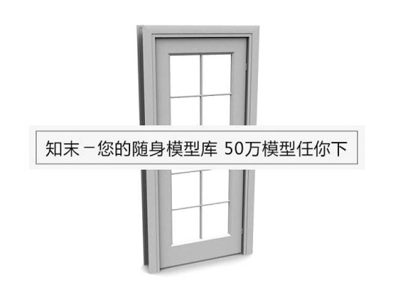门窗3D (168)3D模型下载 门窗3D (168)3D模型下载