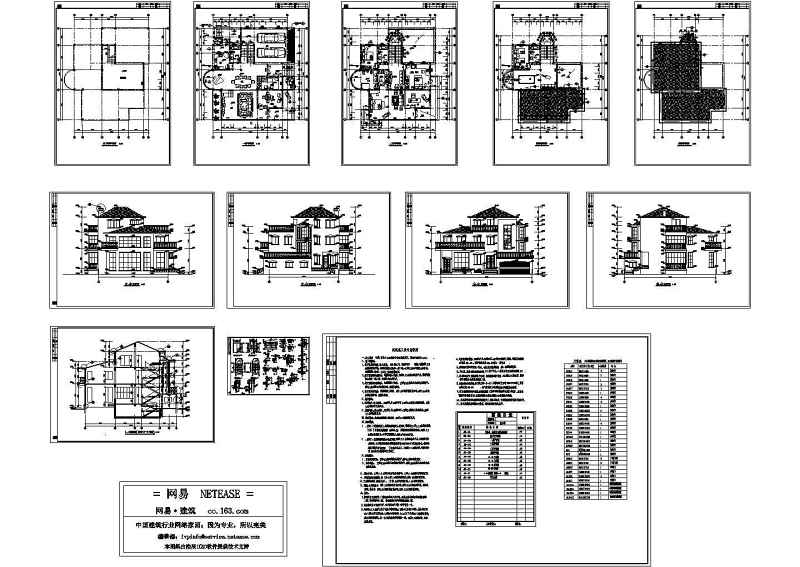独栋别墅建筑设计图纸