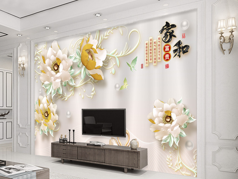 原创家和富贵3D浮雕珠宝牡丹电视背景墙-版权可商用