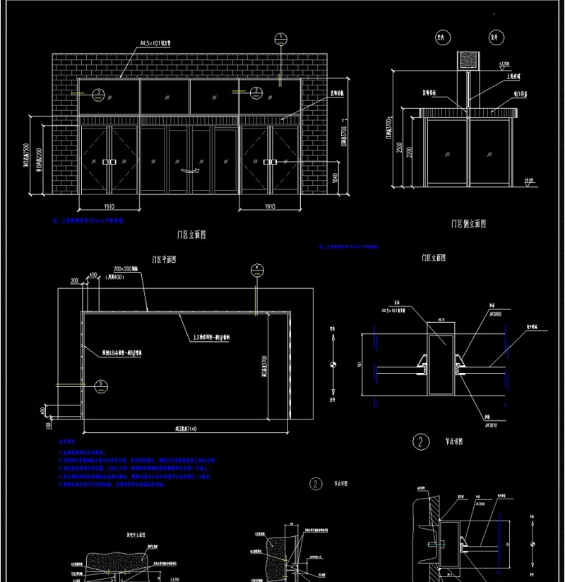 推拉门和感应门和旋转门CAD详图施工图纸
