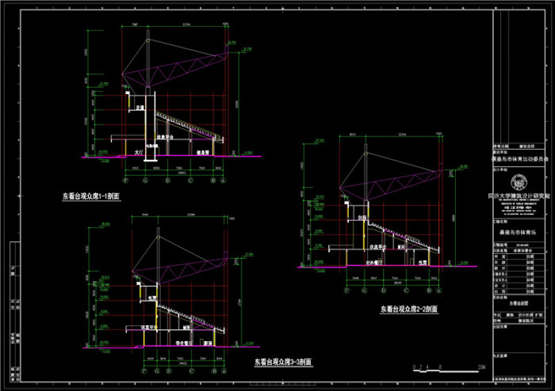 设计建筑CAD图纸
