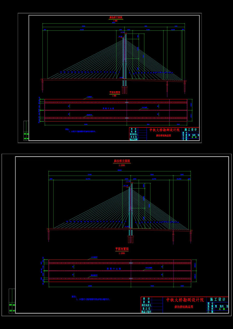 斜拉桥结构总图CAD图纸