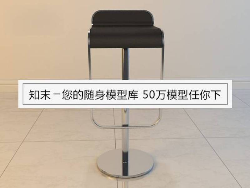 现代简约金属黑色皮革吧台椅3D模型免费下载下载 现代简约金属黑色皮革吧台椅3D模型免费下载下载