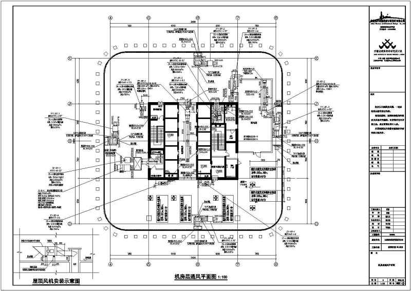 [安徽]超高层商业办公暖通空调全系统施工图