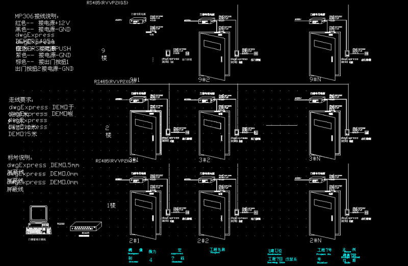 门禁系统图CAD图纸