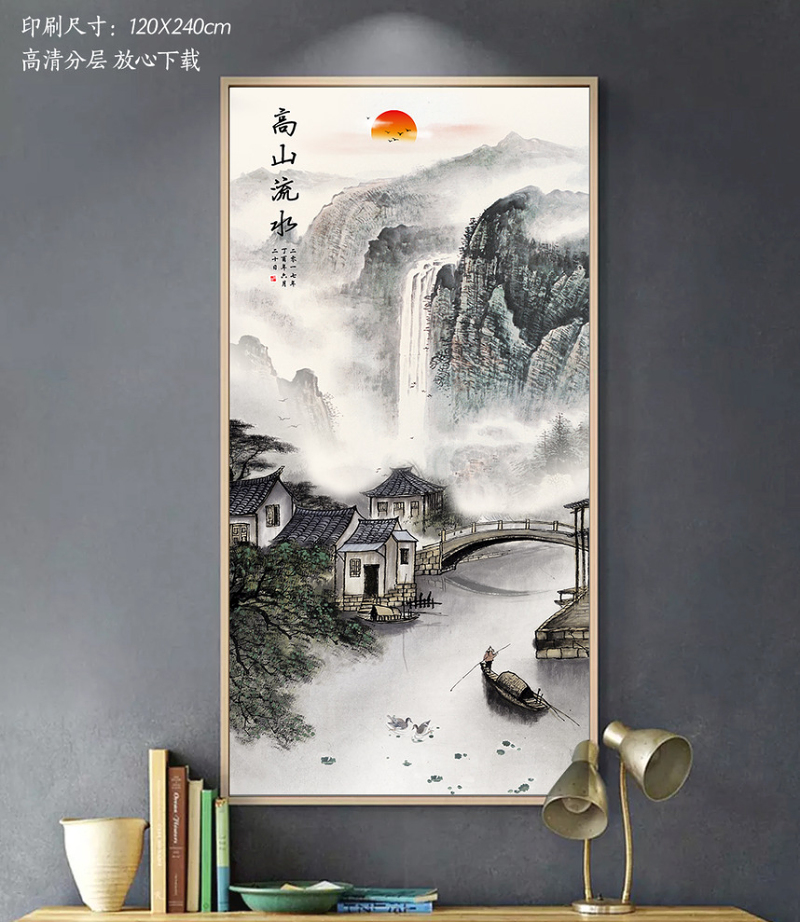 中式山水国画高山流水玄关装饰画图片