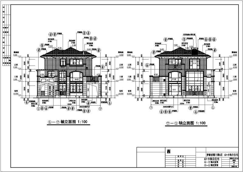 某地三层框架结构别墅建筑设计施工图纸