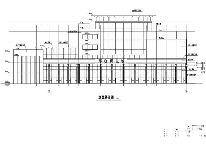 邓桥商业城建筑设计CAD施工图