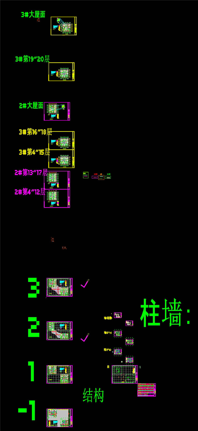 建筑规划效果CAD图纸