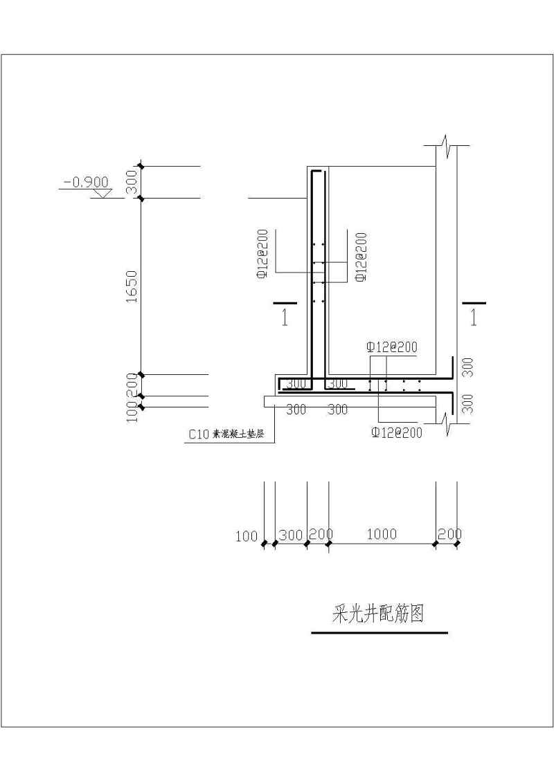 比较常用的各种地下室结构构造大样图