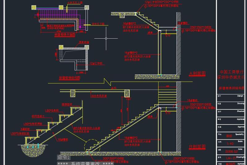 某地区钢结构楼梯设计装修方案cad图