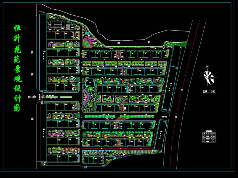 小区景观规划方案cad图纸
