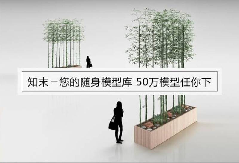 商城植物3d模型下载 (20)下载 商城植物3d模型下载 (20)下载