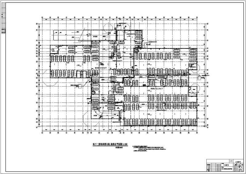 某地三层中央式休闲广场给排水设计施工图