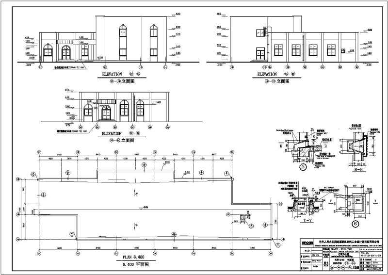 某地2层框架结构办公楼建筑施工图