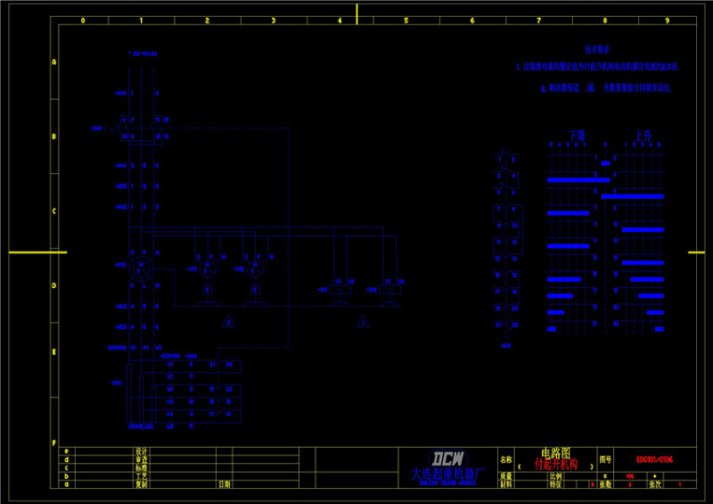 电气CAD机械图纸