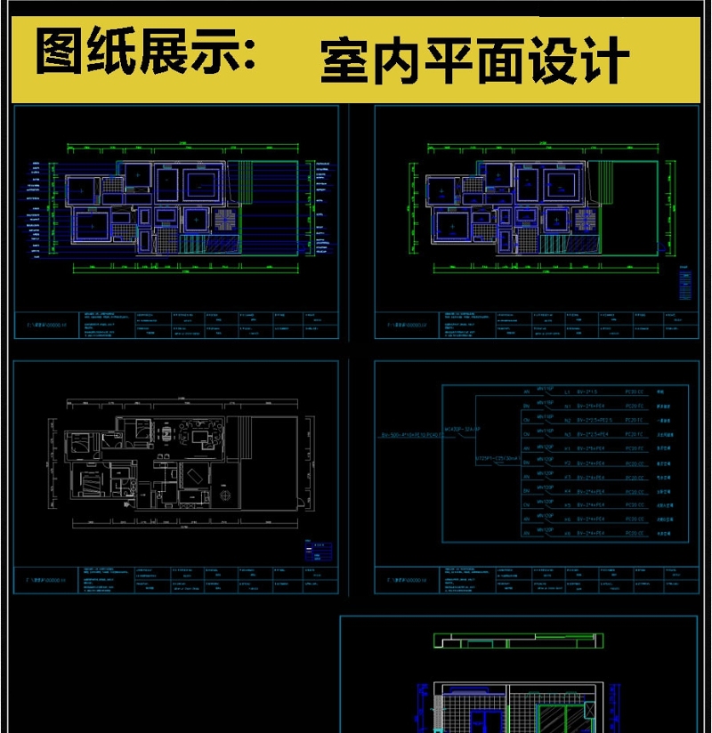 室内卫生间设计平立面CAD图库
