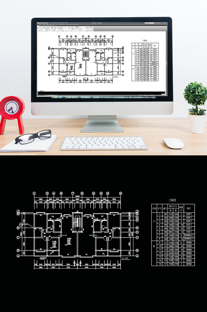 CAD标准层建筑工程施工图