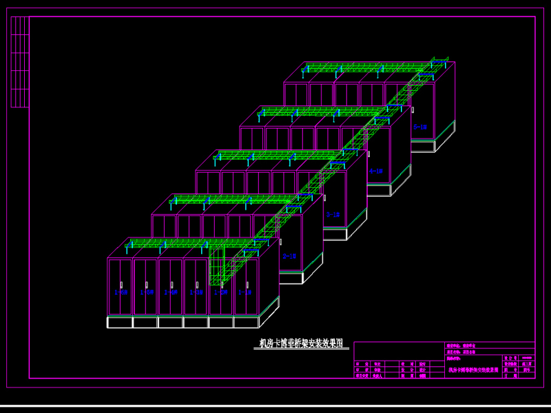 原创机房卡博菲桥架安装效果图CAD弱电智能化-版权可商用