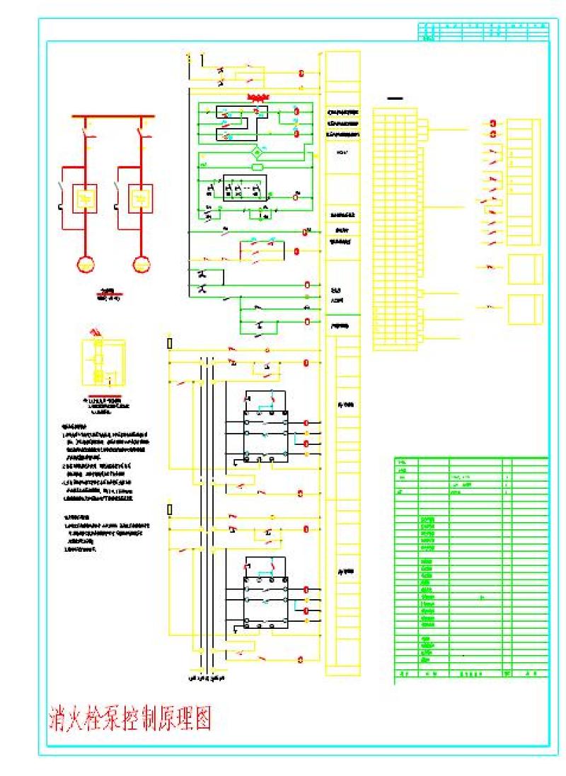 某建筑泵房电气控制原理设计图