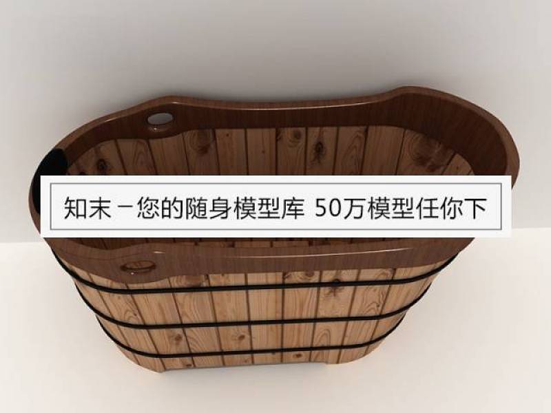 中式浴缸3d模型(02)下载 中式浴缸3d模型(02)下载
