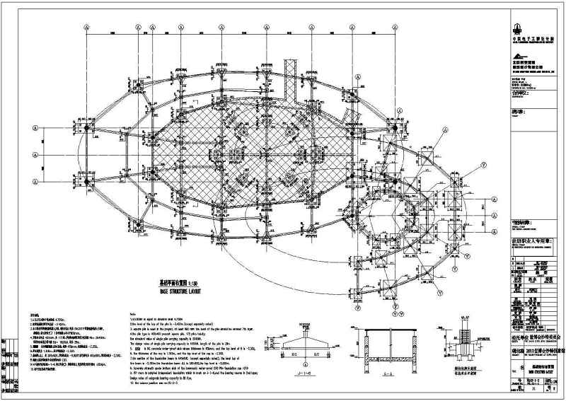 某地世博会沙特馆钢框架结构施工图