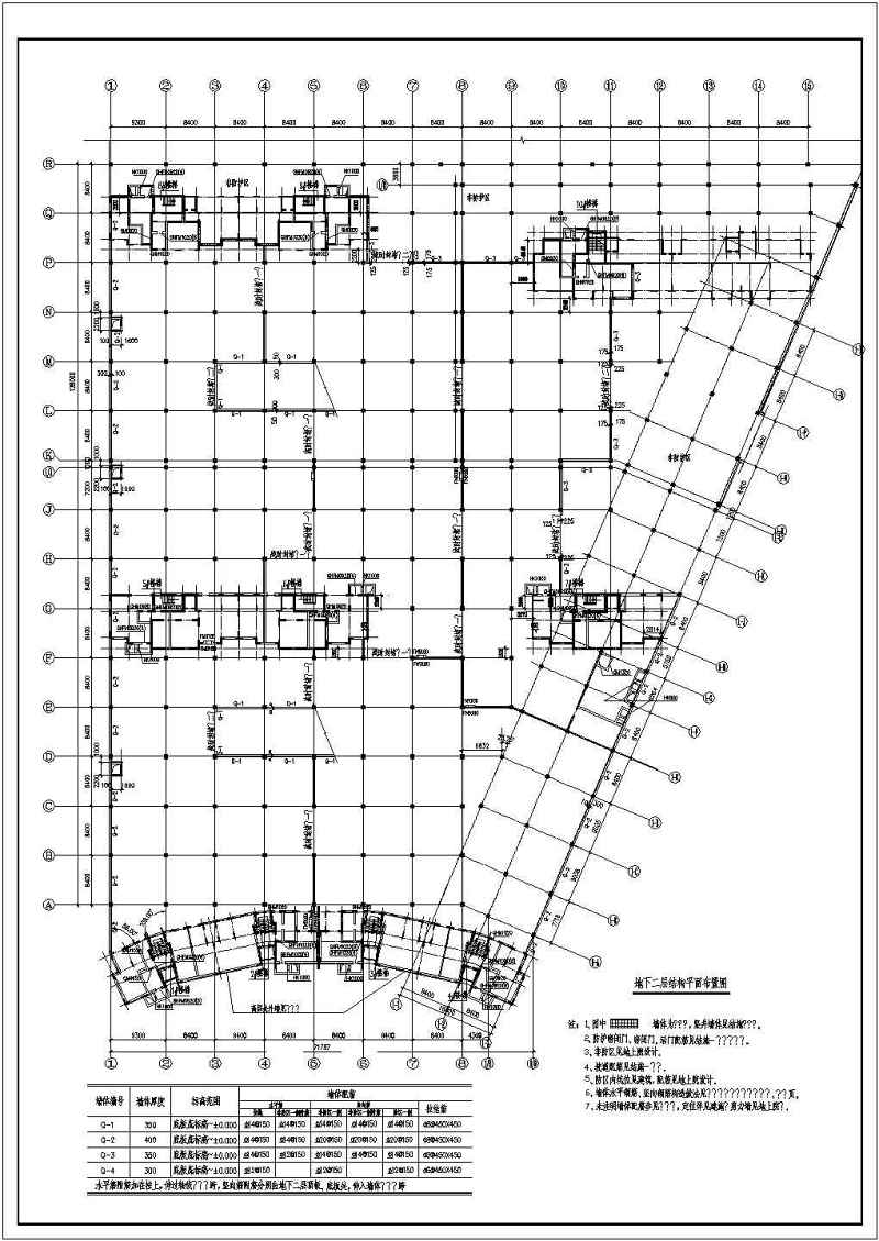 某高层建筑人防地下室结构设计施工图
