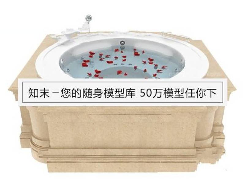 浴缸3d模型下载 (3)下载 浴缸3d模型下载 (3)下载