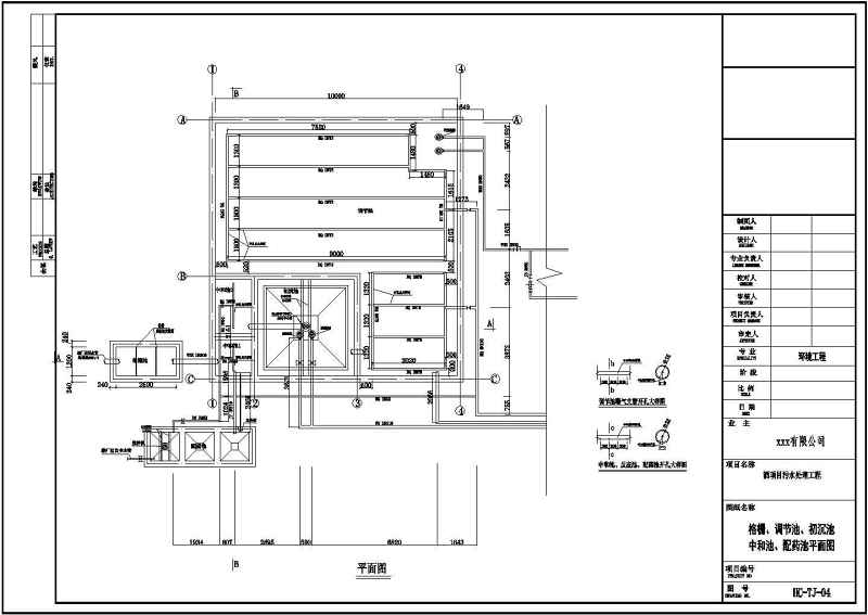 某酒厂污水处理CAD施工图（UASB池）