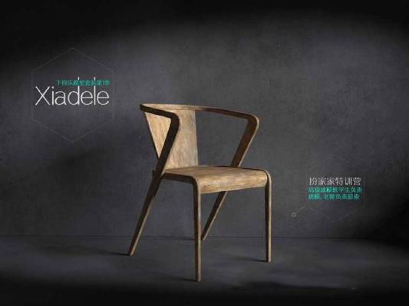 第一季模型套装（原创单体）现代简约椅子7方形 椅子 原木 圆形 金属 单体 原木3D模型下载 第一季模型套装（原创单体）现代简约椅子7方形 椅子 原木 圆形 金属 单体 原木3D模型下载