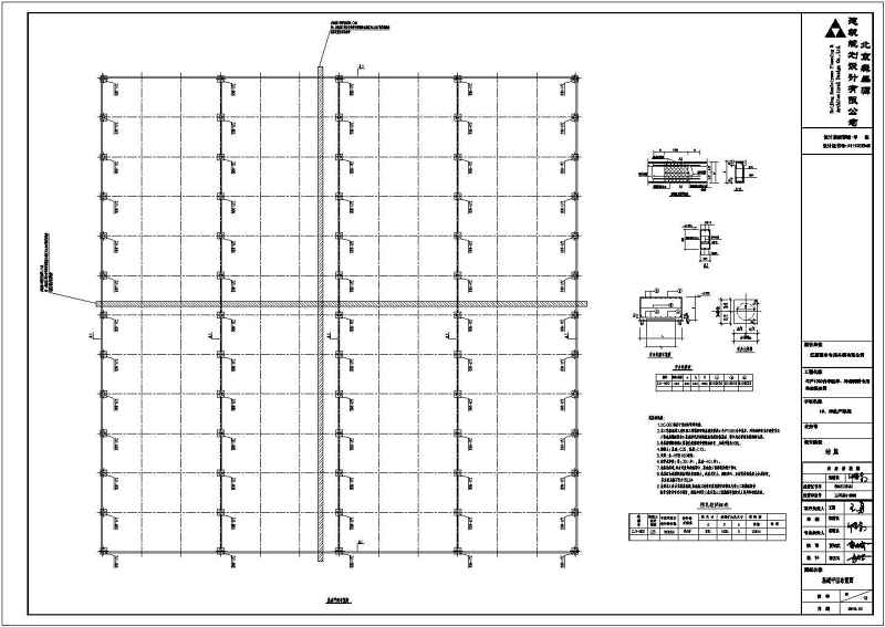 某生产车间钢结构图纸（附钢结构厂房报价表完整.XLS）