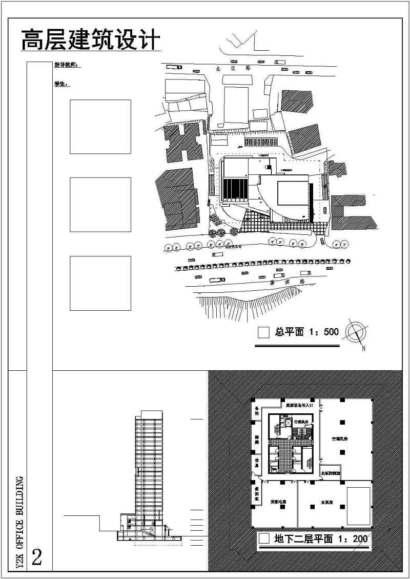 高层综合楼建筑设计施工CAD图纸