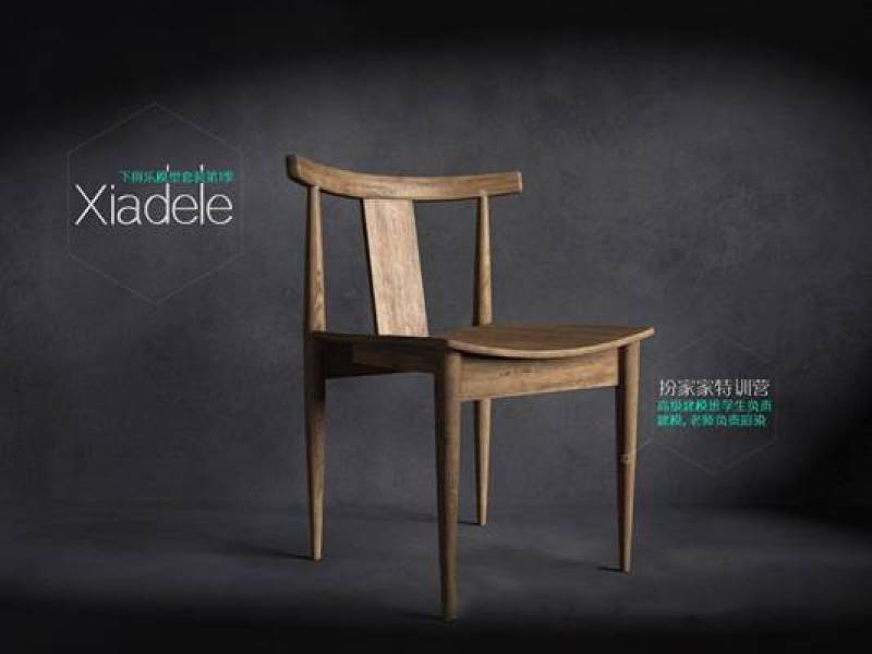 第一季模型套装（原创单体）现代简约椅子27方形 椅子 原木 圆形 金属 单体 木3D模型下载 第一季模型套装（原创单体）现代简约椅子27方形 椅子 原木 圆形 金属 单体 木3D模型下载