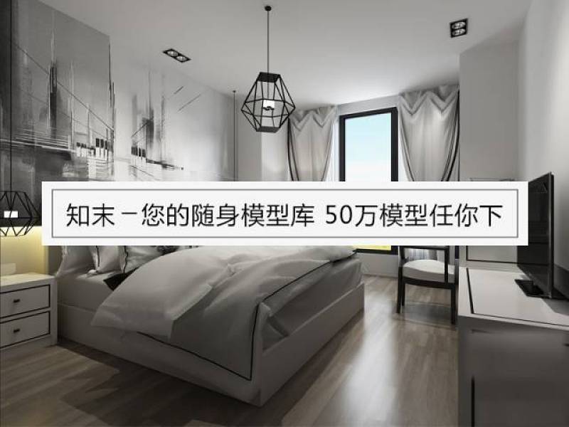 现代简约卧室3D模型免费下载下载 现代简约卧室3D模型免费下载下载