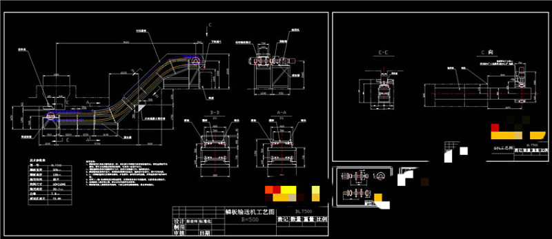 鳞板输送机CAD机械图纸