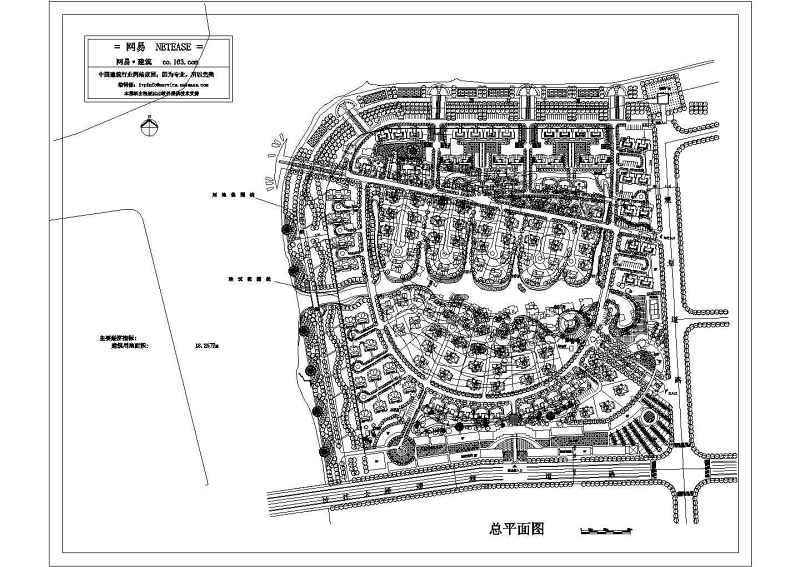 上海某别墅区总图