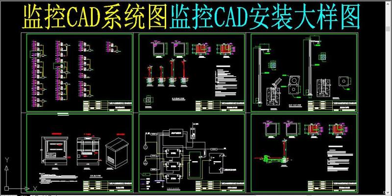 原创监控CAD系统图监控CAD安装大样图-版权可商用