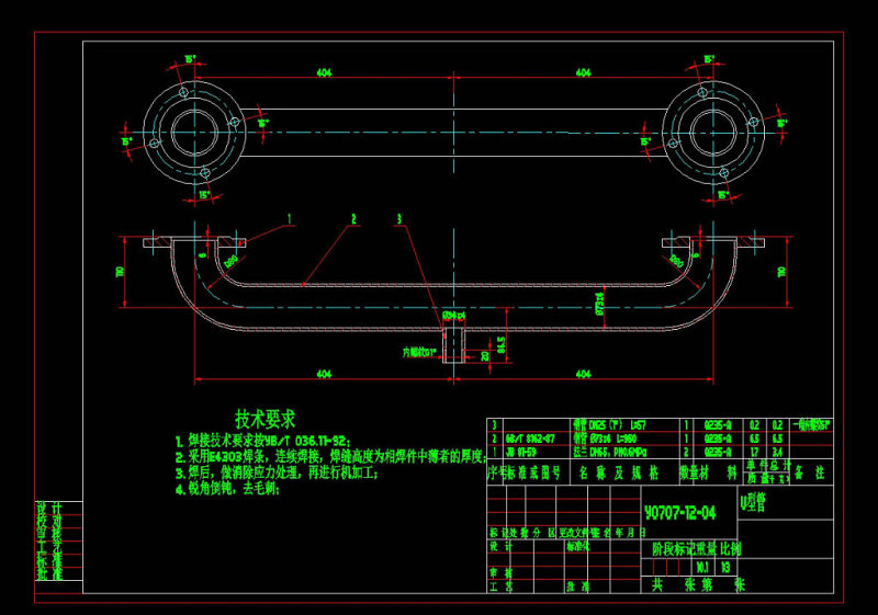 离子交换器效果CAD机械图纸