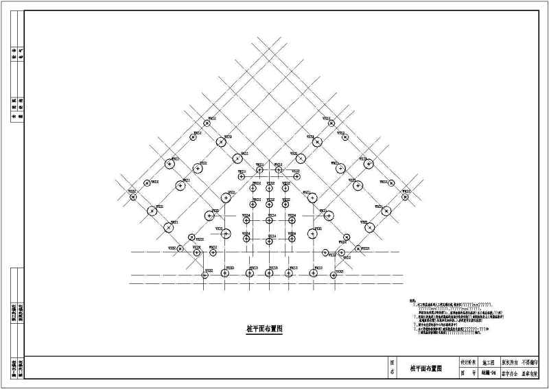某16层剪力墙结构商住楼结构设计施工图