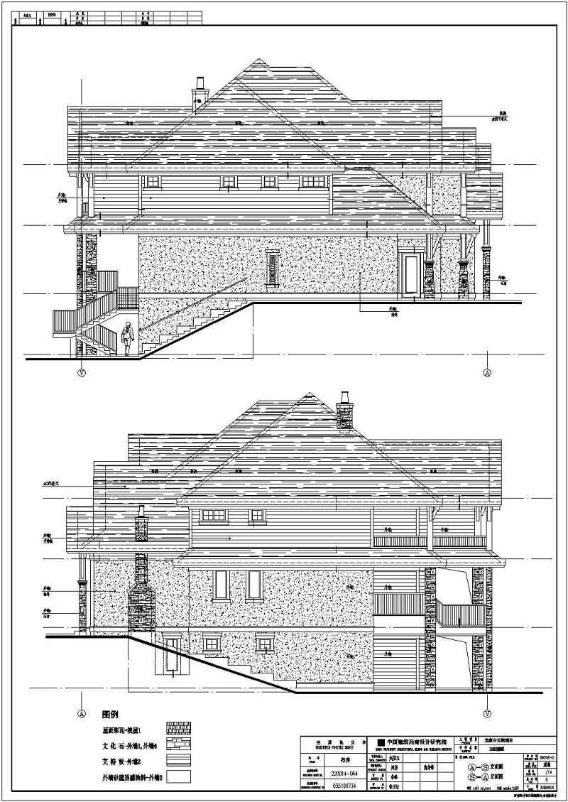 某小区两层带地下室框架结构别墅全套设计施工图