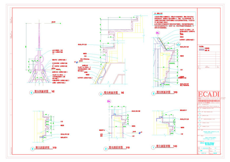 建筑细部CAD图纸