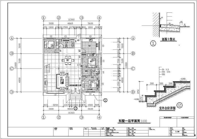 独院式二层别墅建筑设计图